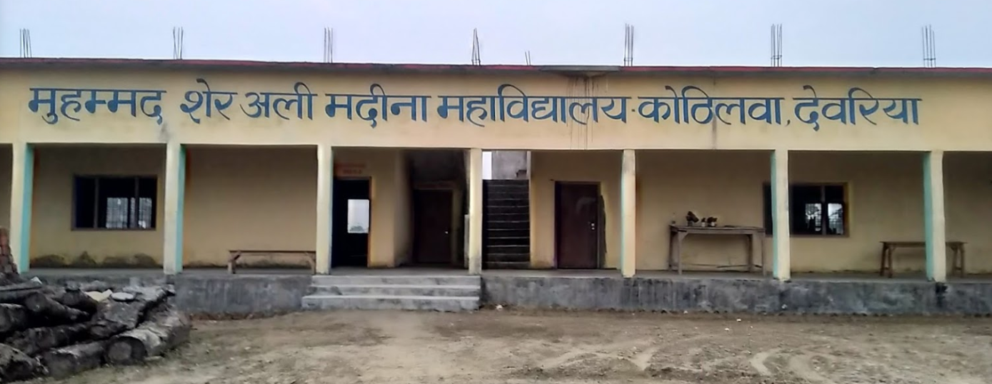Muhammad Sher Ali Madina Mahavidyalaya Deoria